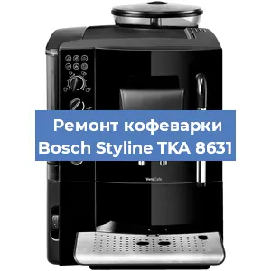 Чистка кофемашины Bosch Styline TKA 8631 от кофейных масел в Ростове-на-Дону